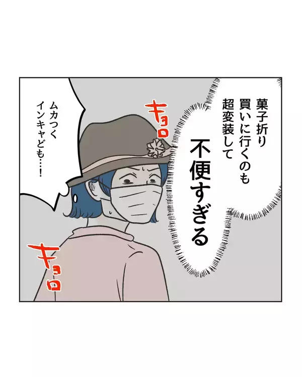 「【漫画】母と違い、ちゃんと謝ろうとする息子えらい【うちの隣のメーワク親子 Vol.69】」の画像