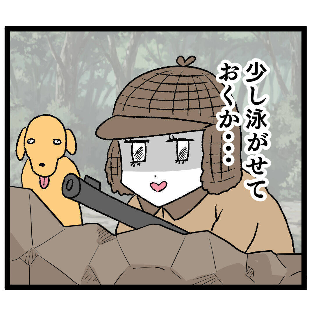 もしやクズ男…？ それでも顔良し＆将来有望の相手は逃せない!?