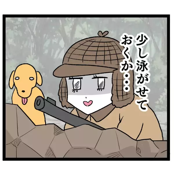 「もしやクズ男…？ それでも顔良し＆将来有望の相手は逃せない!?」の画像