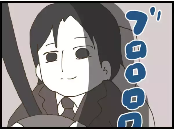 「【漫画】あの男がつきまとった女性は8人だけじゃなかった【出会ったばかりですが好きです Vol.19】」の画像