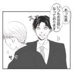 「【漫画】有無を言わさずプレゼントを返された【ママ友が狙ってるのは私の夫 Vol.61】」の画像2