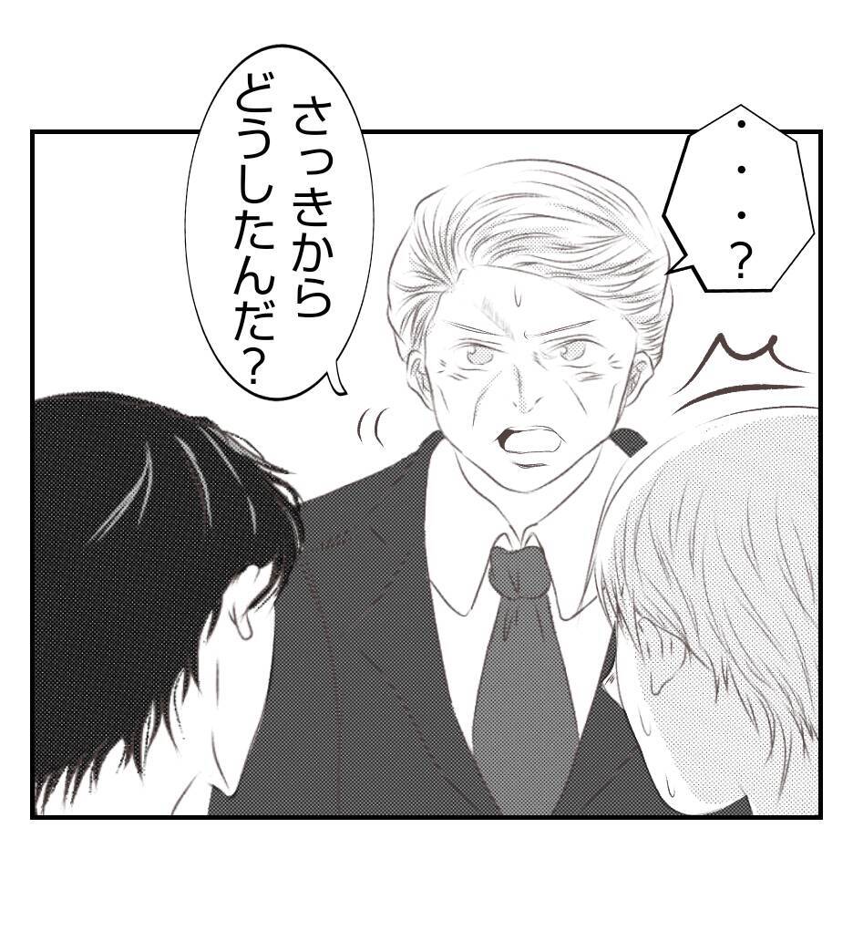 【漫画】有無を言わさずプレゼントを返された【ママ友が狙ってるのは私の夫 Vol.61】