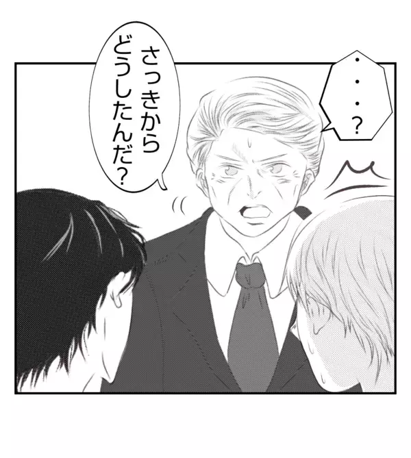 「【漫画】有無を言わさずプレゼントを返された【ママ友が狙ってるのは私の夫 Vol.61】」の画像