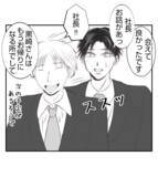 「【漫画】有無を言わさずプレゼントを返された【ママ友が狙ってるのは私の夫 Vol.61】」の画像7