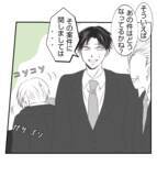 「【漫画】有無を言わさずプレゼントを返された【ママ友が狙ってるのは私の夫 Vol.61】」の画像3