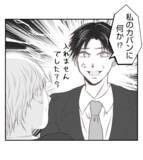 「【漫画】有無を言わさずプレゼントを返された【ママ友が狙ってるのは私の夫 Vol.61】」の画像5