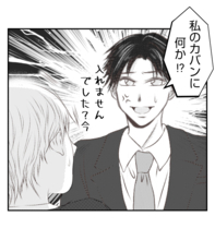 【漫画】有無を言わさずプレゼントを返された【ママ友が狙ってるのは私の夫 Vol.61】