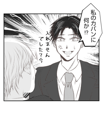 【漫画】有無を言わさずプレゼントを返された【ママ友が狙ってるのは私の夫 Vol.61】の画像