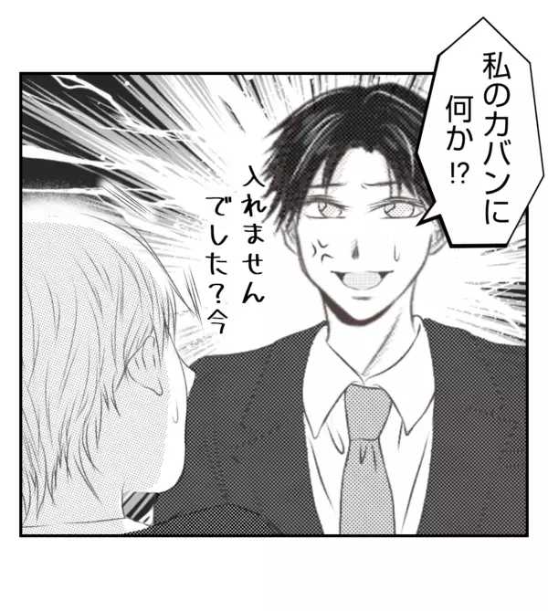 「【漫画】有無を言わさずプレゼントを返された【ママ友が狙ってるのは私の夫 Vol.61】」の画像