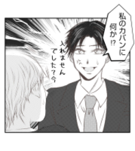 【漫画】有無を言わさずプレゼントを返された【ママ友が狙ってるのは私の夫 Vol.61】