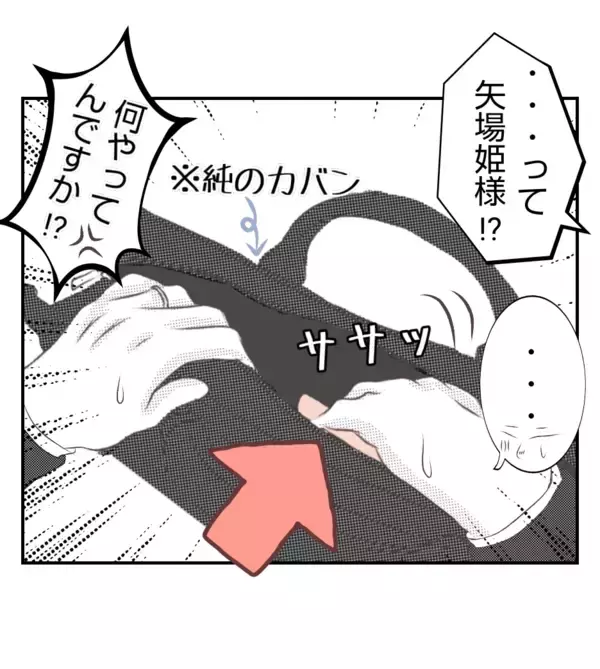 「【漫画】有無を言わさずプレゼントを返された【ママ友が狙ってるのは私の夫 Vol.61】」の画像