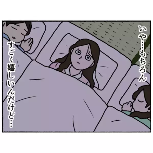 「【漫画】明日で退院…うれしいけれど仲間との突然の別れに戸惑い【母とうつと私。 Vol.85】」の画像