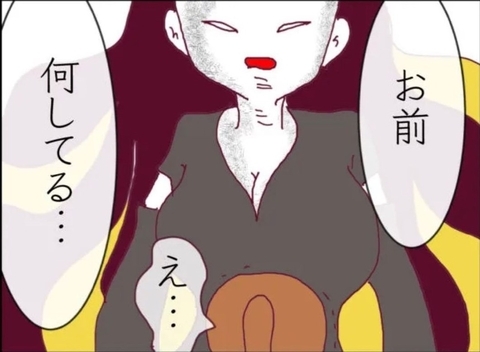 【漫画】隣人がやってきて子どもを頭ごなしに叱りつける【怖すぎる隣人 Vol.28】の画像
