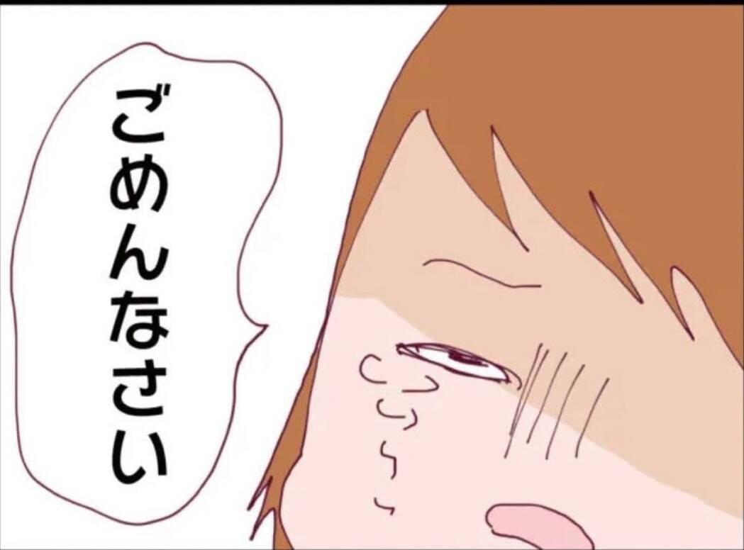 【漫画】隣人がやってきて子どもを頭ごなしに叱りつける【怖すぎる隣人 Vol.28】