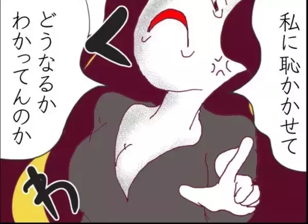 「【漫画】隣人がやってきて子どもを頭ごなしに叱りつける【怖すぎる隣人 Vol.28】」の画像