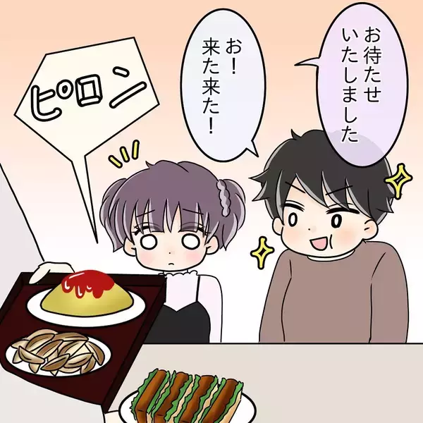 「【漫画】「別れる気はある？」先輩の友達から思いがけない質問【女は少食で然るべき Vol.29】」の画像