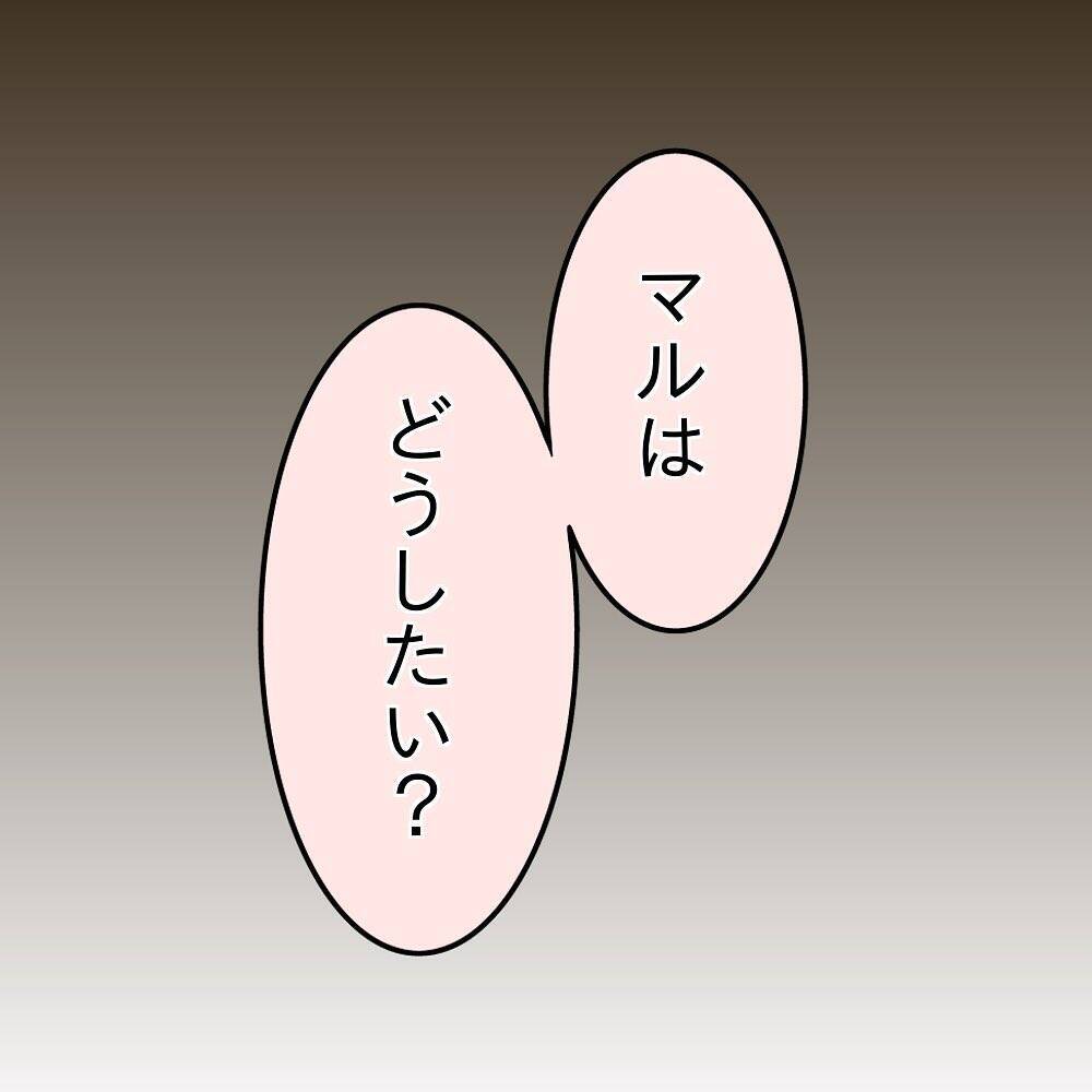 【漫画】「別れる気はある？」先輩の友達から思いがけない質問【女は少食で然るべき Vol.29】