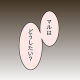 「【漫画】「別れる気はある？」先輩の友達から思いがけない質問【女は少食で然るべき Vol.29】」の画像13
