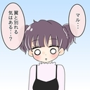 【漫画】「別れる気はある？」先輩の友達から思いがけない質問【女は少食で然るべき Vol.29】の画像