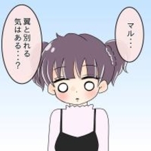 【漫画】「別れる気はある？」先輩の友達から思いがけない質問【女は少食で然るべき Vol.29】