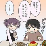「【漫画】「別れる気はある？」先輩の友達から思いがけない質問【女は少食で然るべき Vol.29】」の画像3