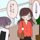 「【漫画】「別れる気はある？」先輩の友達から思いがけない質問【女は少食で然るべき Vol.29】」の画像4
