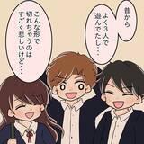 「【漫画】「別れる気はある？」先輩の友達から思いがけない質問【女は少食で然るべき Vol.29】」の画像10