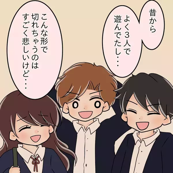 「【漫画】「別れる気はある？」先輩の友達から思いがけない質問【女は少食で然るべき Vol.29】」の画像