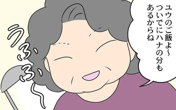 【漫画】娘は息子の「ついで」だと…孫差別をする義母に怒り【義母と戦ってみた Vol.13】
