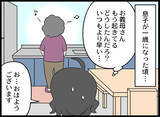 「娘は息子の「ついで」だと…孫差別をする義母に怒り」の画像3