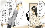 「「私は捨てられるの？」夫の選択に直面…赦しを乞うのは誰？」の画像7