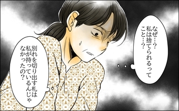 【漫画】「私は捨てられるの？」夫の選択に直面…赦しを乞うのは誰？【長男嫁が嫌いな理由 Vol.37】