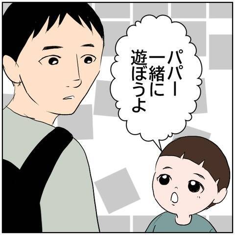 【漫画】「俺は話すことはないよ」前夫が会話を拒否【ボクは良いパパ・良い夫 Vol.158】