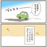 「「一発ストライクで妊娠！」でも喜んだのも束の間…2人目妊娠から始まる巨大児との壮絶な戦い【漫画】」の画像27