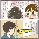 「「一発ストライクで妊娠！」でも喜んだのも束の間…2人目妊娠から始まる巨大児との壮絶な戦い【漫画】」の画像8