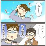 「「一発ストライクで妊娠！」でも喜んだのも束の間…2人目妊娠から始まる巨大児との壮絶な戦い【漫画】」の画像19