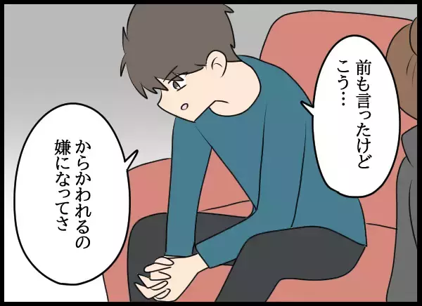 「「ふたりって付き合ってた？」不信感を抱く妻…夫の回答は？」の画像