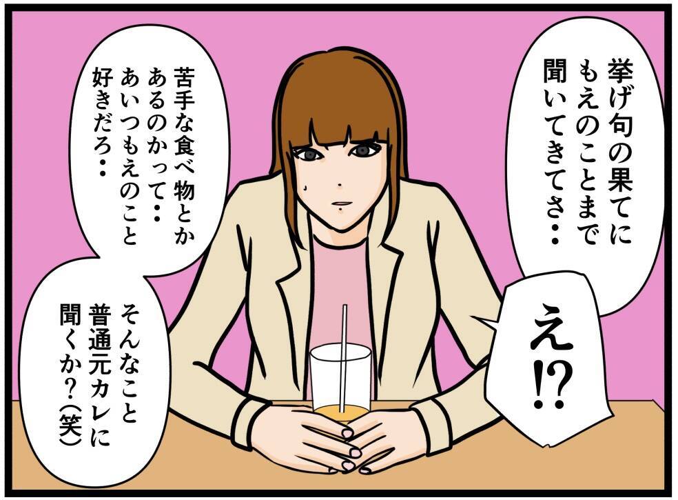 【漫画】はにゃ兄は辞めた“あの男”にもやさしかった【元引きこもりがバイトリーダー Vol.158】