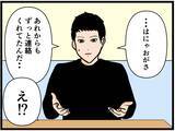 「【漫画】はにゃ兄は辞めた“あの男”にもやさしかった【元引きこもりがバイトリーダー Vol.158】」の画像3