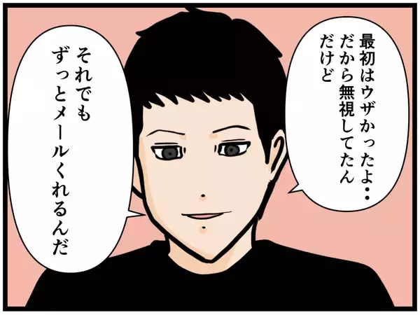 「【漫画】はにゃ兄は辞めた“あの男”にもやさしかった【元引きこもりがバイトリーダー Vol.158】」の画像