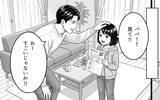 「「あの女と夫が一緒に働いている!?」また悪夢が始まるの…？」の画像3