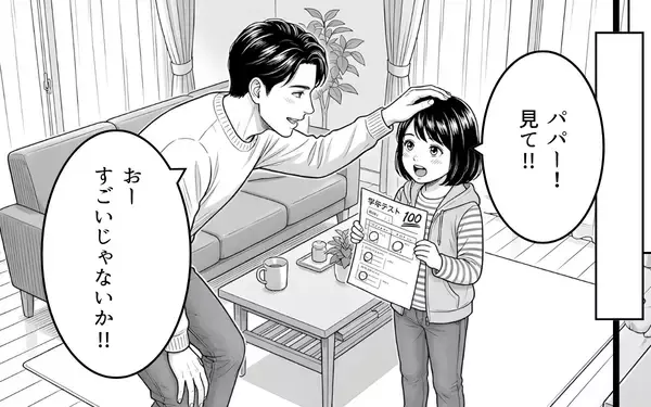 「「あの女と夫が一緒に働いている!?」また悪夢が始まるの…？」の画像