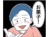 「「これ、マウントだよね!?」思い込みで怒りを募らせる隣人ママ　卑屈すぎてヤバい行動に…【漫画】」の画像19