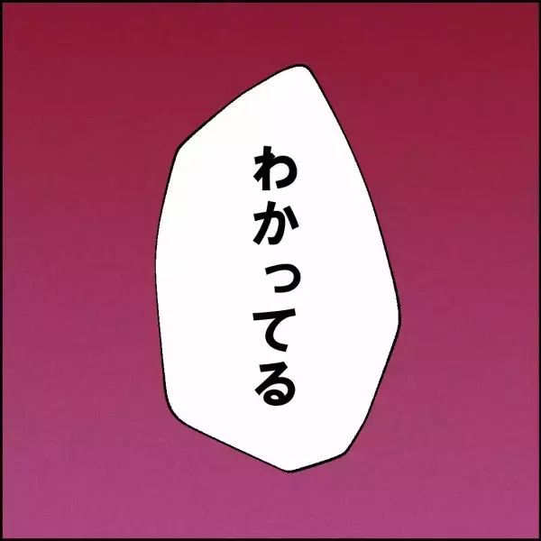 「夫が娘たちの弁当作りを拒否！ お金も出さないとか…」の画像