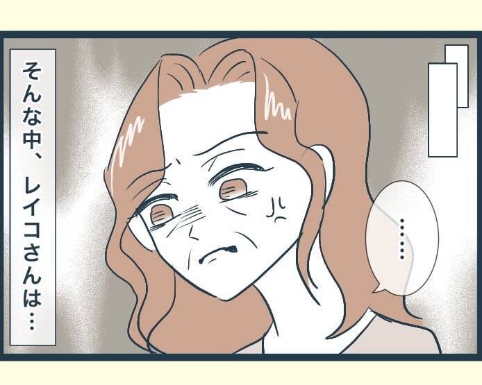 【漫画】ゴージャスな温泉旅行へ…娘夫婦に親孝行してもらって感激【イジワルな長男の嫁 Vol.61】