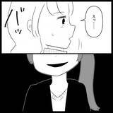 「【漫画】ブロックした元友人と出先で遭遇「何で無視？」【妊娠した友達と縁を切った話 Vol.8】」の画像3