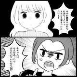「【漫画】ブロックした元友人と出先で遭遇「何で無視？」【妊娠した友達と縁を切った話 Vol.8】」の画像12