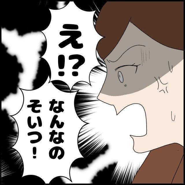 【漫画】妹に相談！ 私の身体が彼氏を拒否しているのかも…【ドン引き性癖モラハラ男 Vol.28】