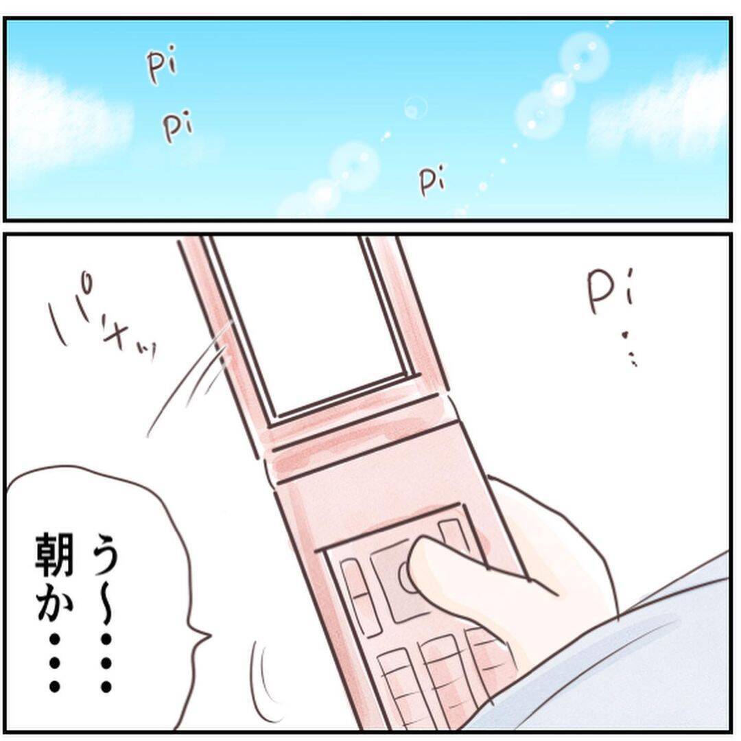 【漫画】彼と歩いていると…彼が何かに気を取られた!?【忍び寄る足音 Vol.4】