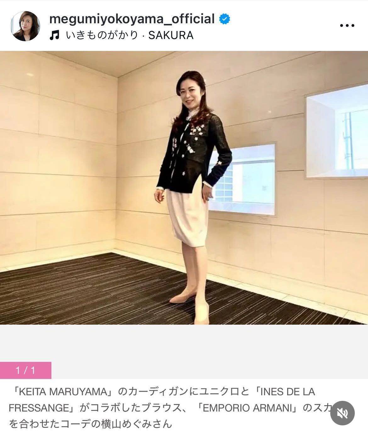 横山めぐみ、桜守・佐野藤右衛門さんの逝去を悼む　97歳で永眠